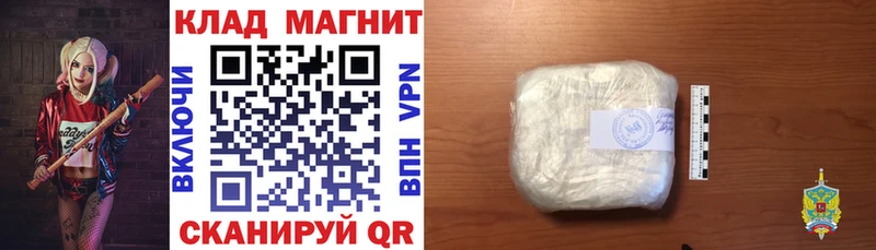  Кокаин Райчихинск