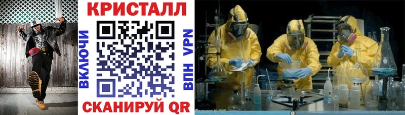 Амфетамин VHQ  Райчихинск 