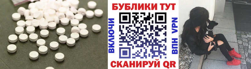 Экстази круглые  kraken tor  Райчихинск  наркота 
