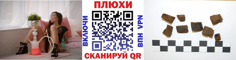 сайты даркнета Telegram  Райчихинск  ГАШ индика сатива  MEGA  