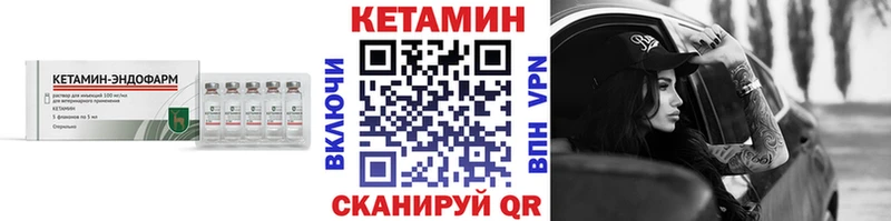 hydra tor  Райчихинск  КЕТАМИН VHQ 