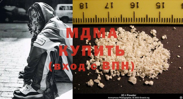 дистиллят марихуана Арсеньев