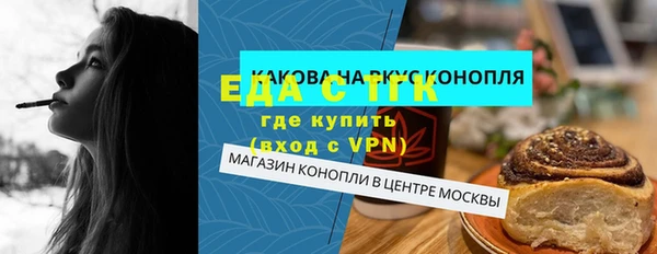 прущая мука Аркадак