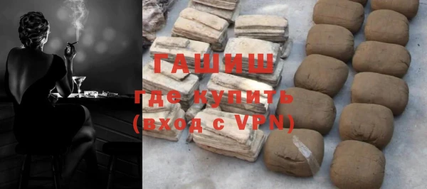 гидропоника Армянск
