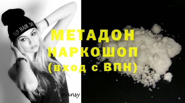 дистиллят марихуана Арсеньев