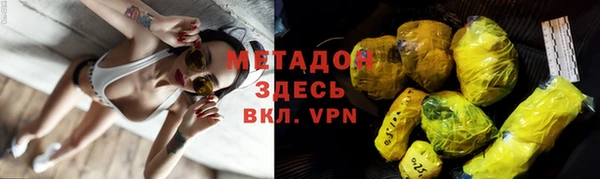 дистиллят марихуана Арсеньев