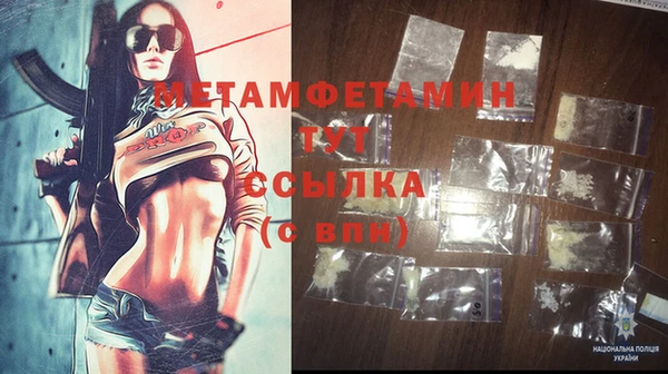 гидропоника Армянск