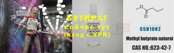 дистиллят марихуана Арсеньев