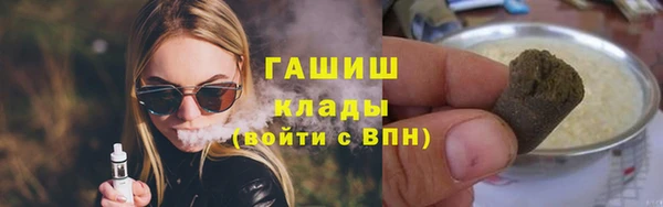 дистиллят марихуана Арсеньев
