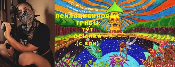 дистиллят марихуана Арсеньев