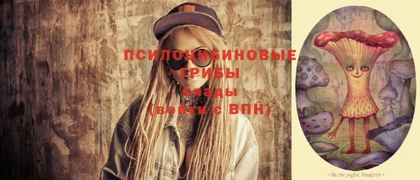 дистиллят марихуана Арсеньев