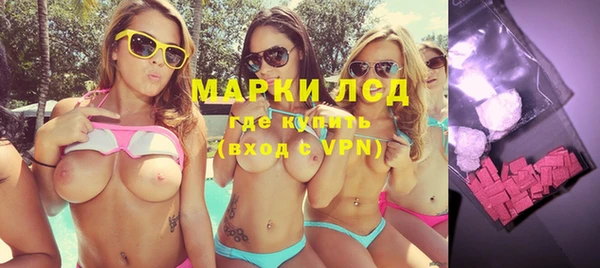 гидропоника Армянск
