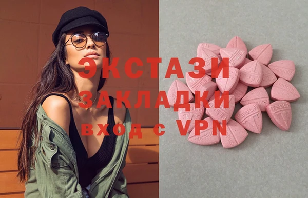 гидропоника Армянск