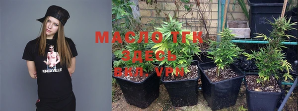 дистиллят марихуана Арсеньев