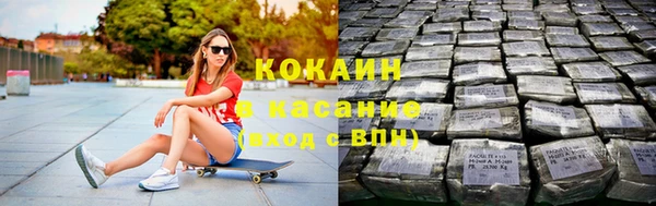 прущая мука Аркадак