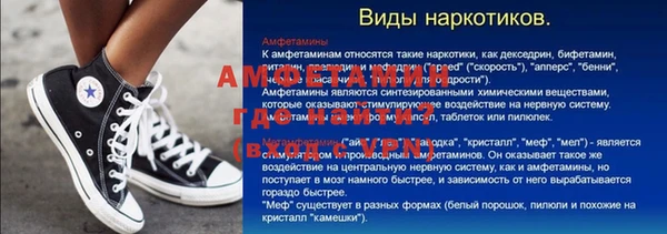 прущая мука Аркадак