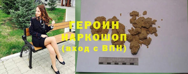 дистиллят марихуана Арсеньев