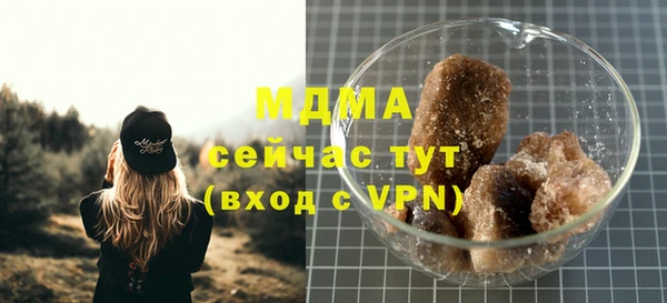 прущая мука Аркадак