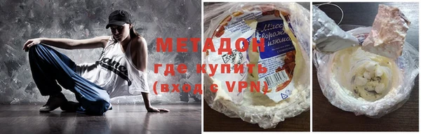 гидропоника Армянск