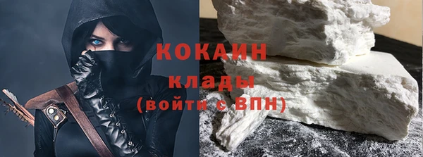 дистиллят марихуана Арсеньев