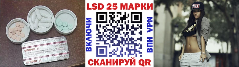 ссылка на мегу зеркало  Райчихинск  ЛСД экстази ecstasy 