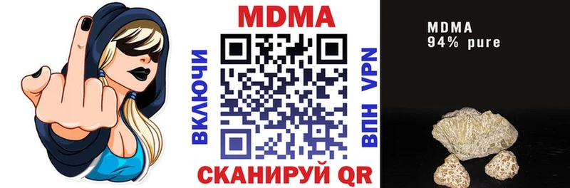 MDMA кристаллы  Райчихинск 