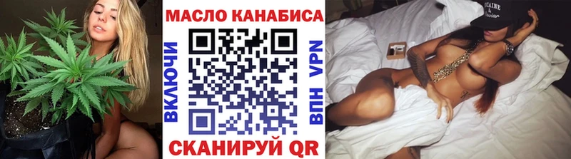 Дистиллят ТГК вейп с тгк Райчихинск
