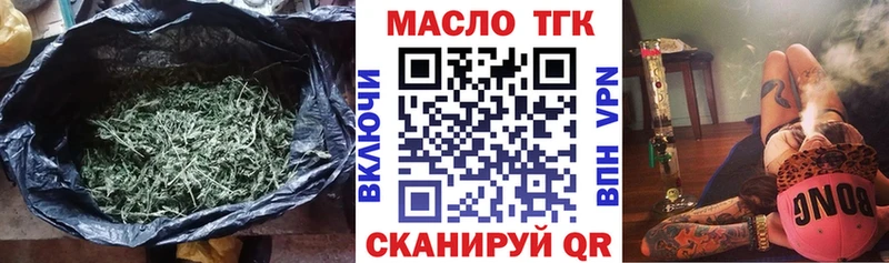 OMG ссылка  Райчихинск  Дистиллят ТГК жижа 