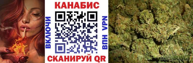Шишки марихуана VHQ  Райчихинск 